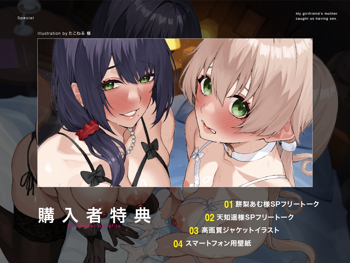 サンプル画像 2枚目