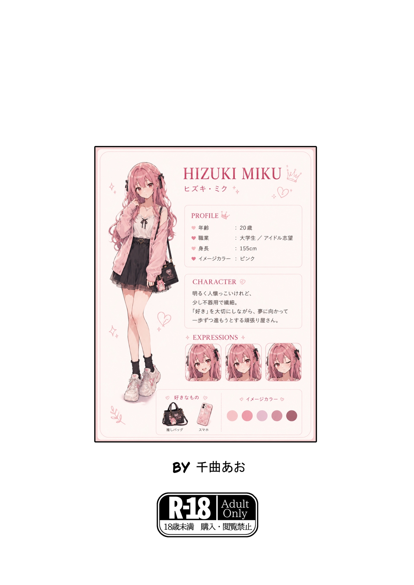サンプル画像 2枚目
