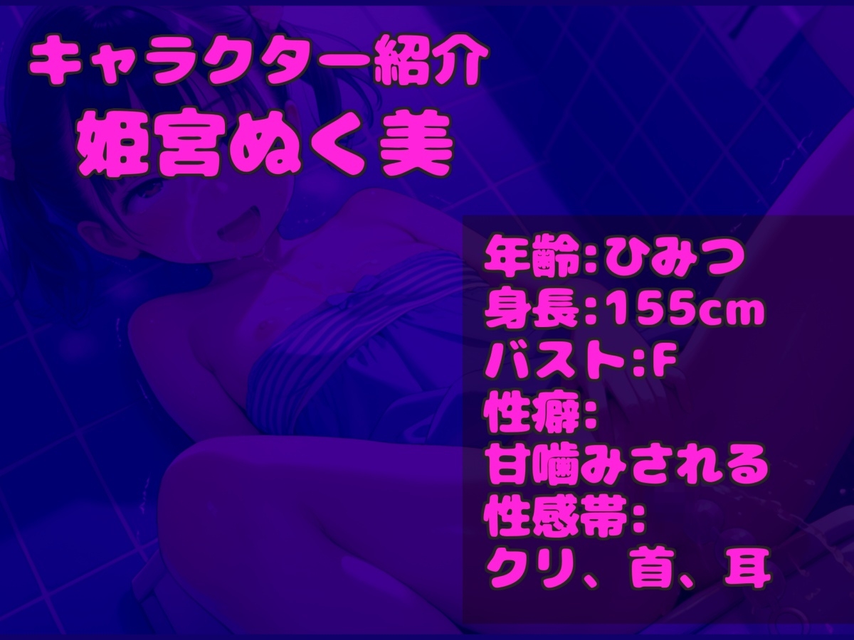 約175分の特大ボリューム✨【豪華特典 良作選抜】✨ガチ実演コンプリートパックVol.26✨4本まとめ売りセット【 鈴奈レイン 胡蝶りん  瑞樹らら  姫宮ぬく美】