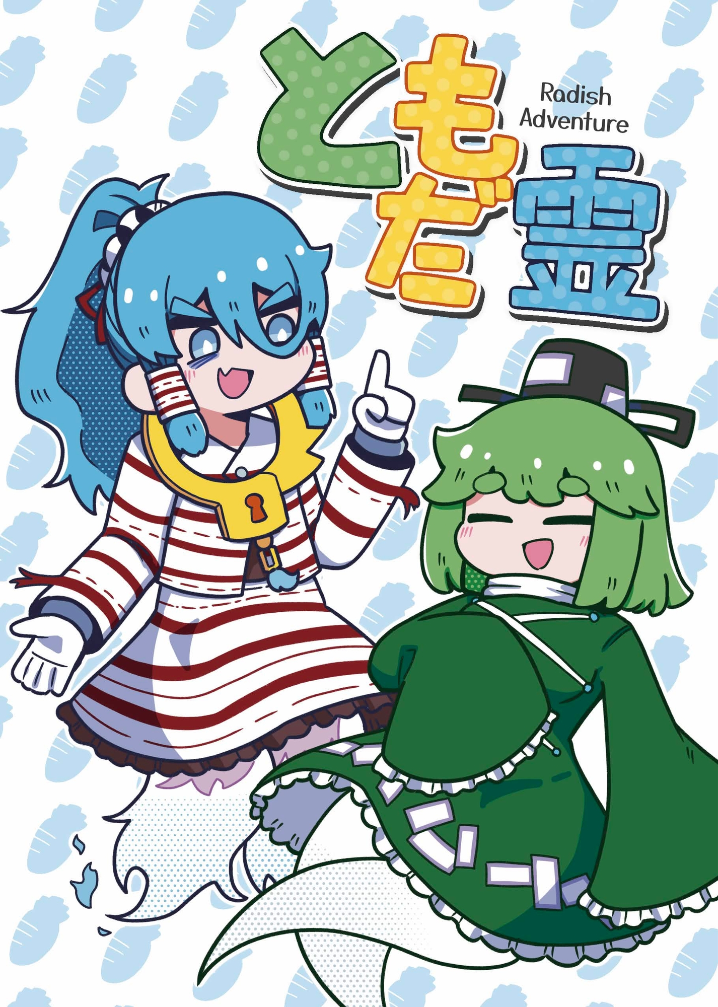 ともだ霊-2