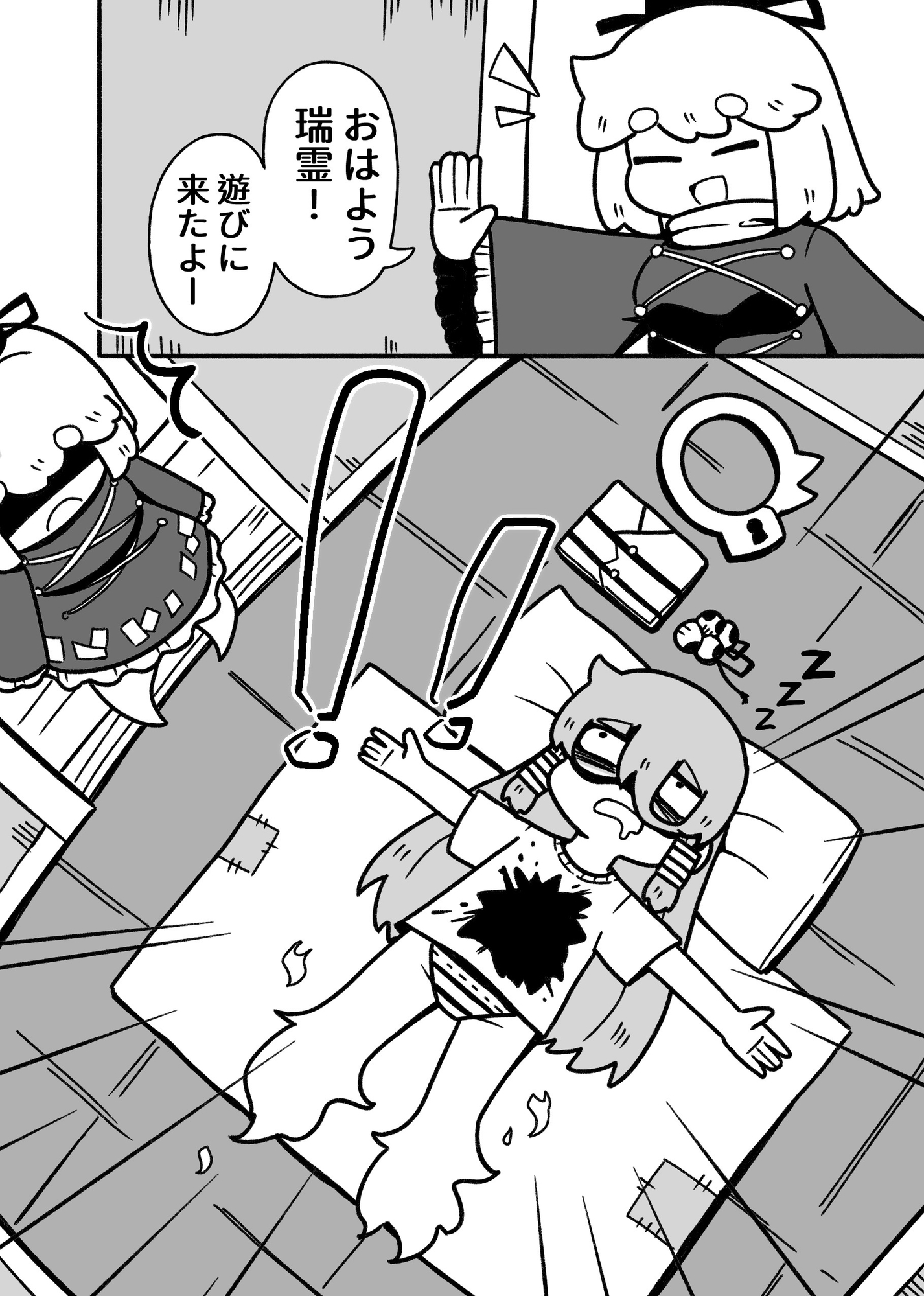 ともだ霊-4