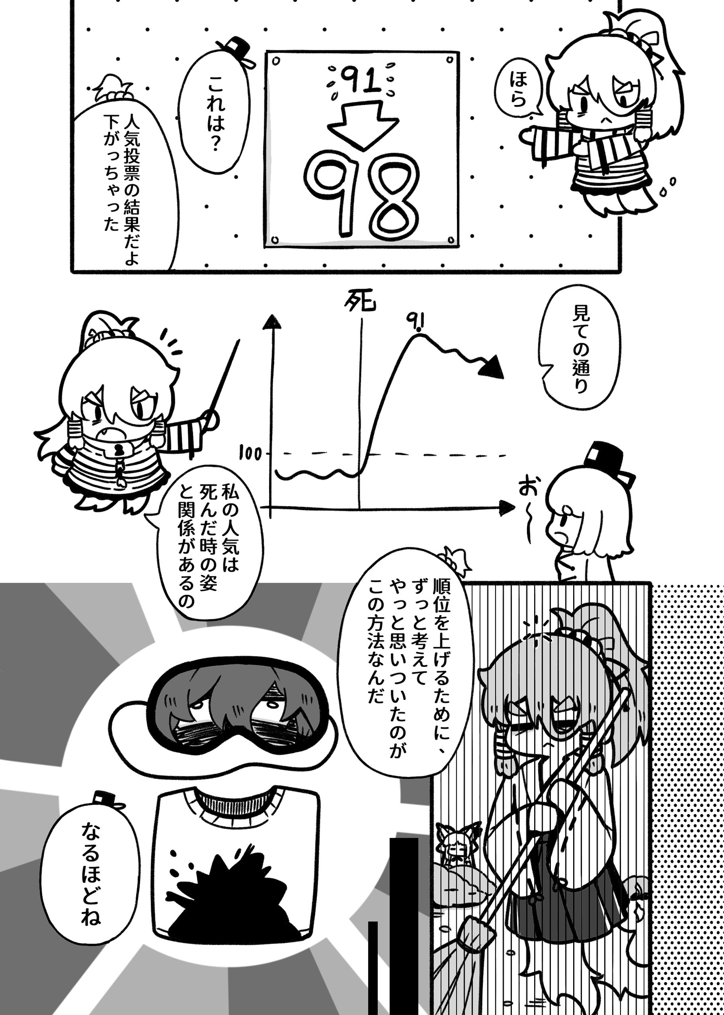 ともだ霊-7
