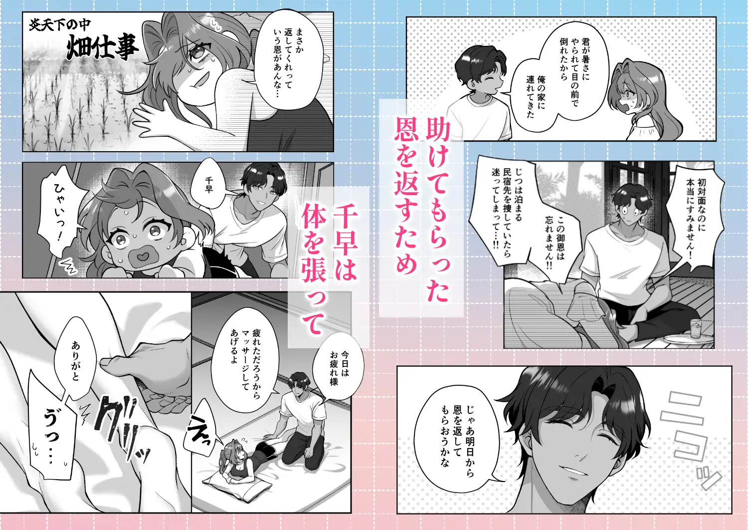 サンプル画像2