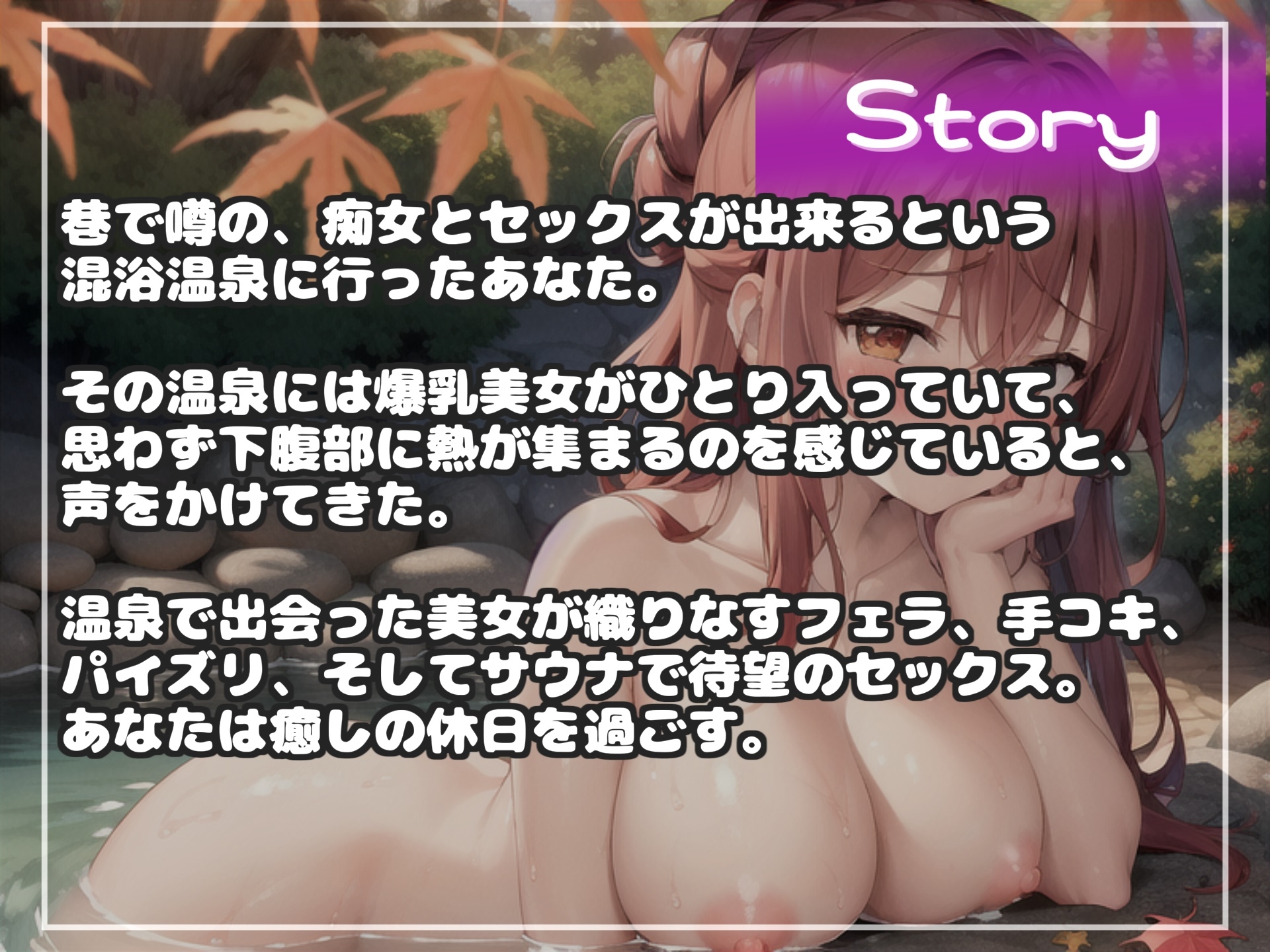 約95分の特大ボリューム!!【豪華おまけ特典あり】✨良作選抜✨ 良作シチュボコンプリートパックVol.27✨【涼貴涼 御伽いのり 夏目いお 白桜三鈴】