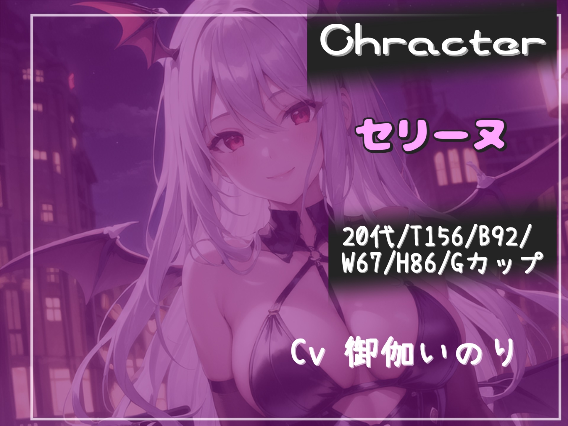 約95分の特大ボリューム!!【豪華おまけ特典あり】✨良作選抜✨ 良作シチュボコンプリートパックVol.27✨【涼貴涼 御伽いのり 夏目いお 白桜三鈴】