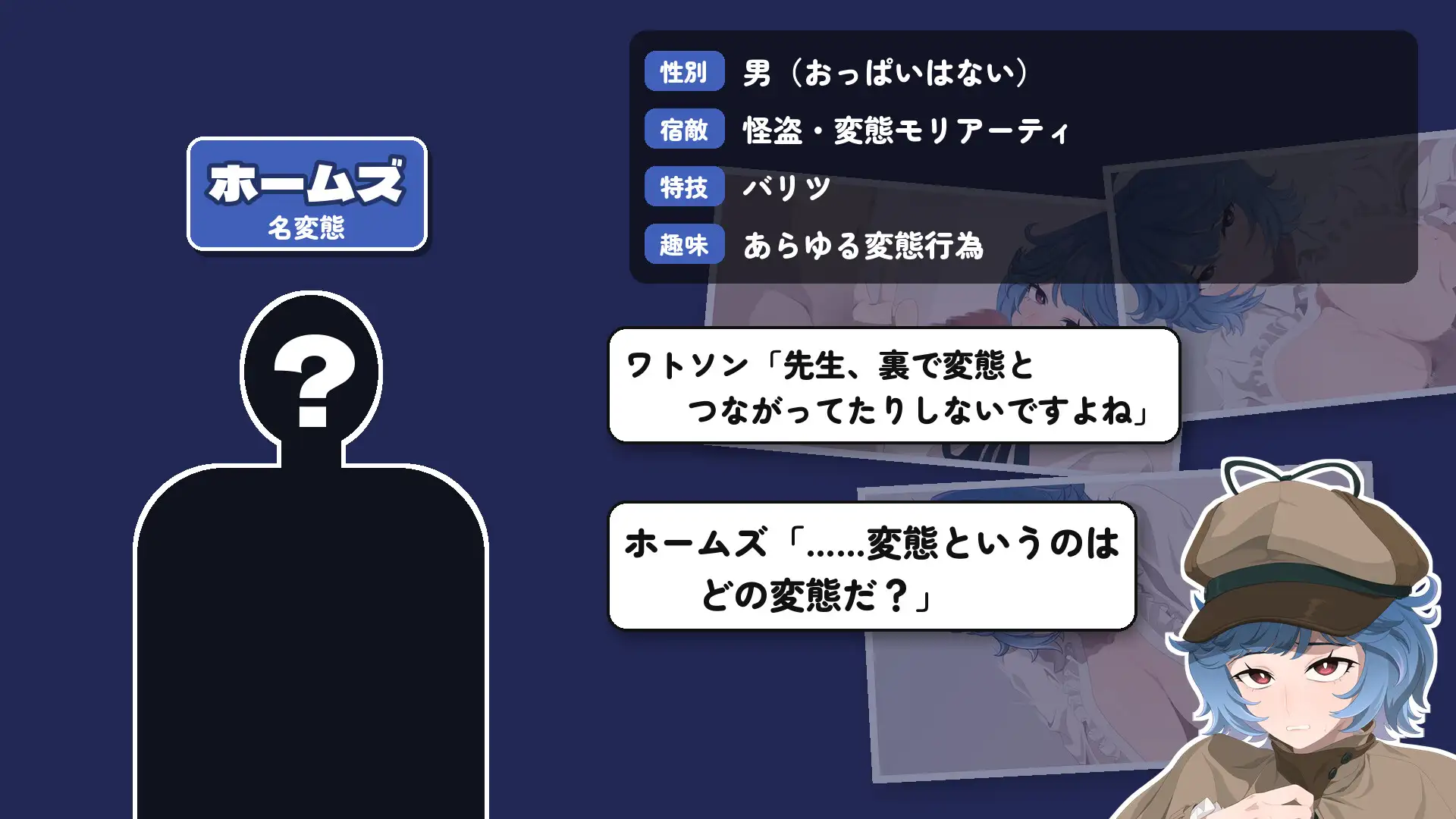 変態教授と不思議な部屋 サンプル画像 7