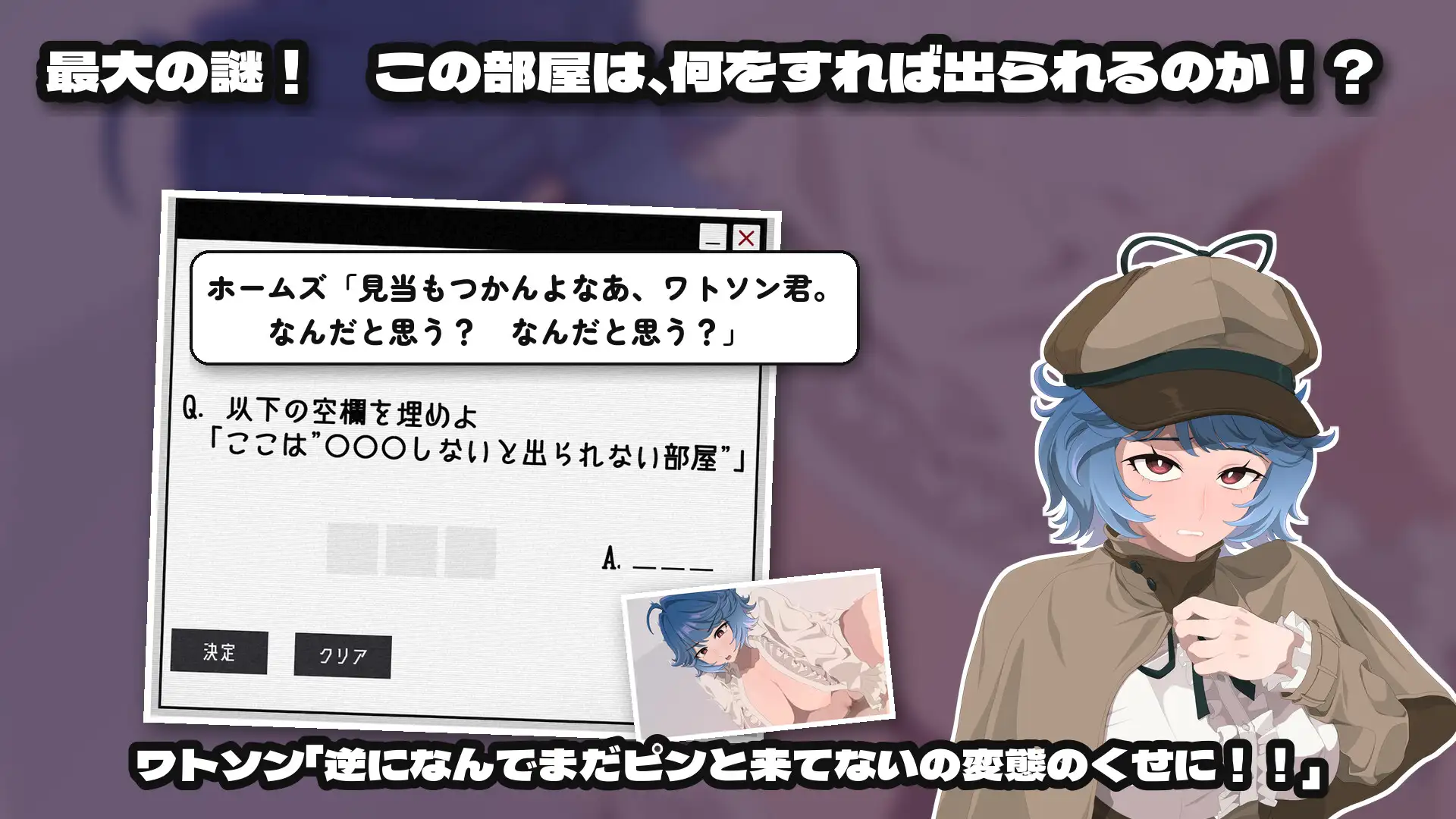 変態教授と不思議な部屋 サンプル画像 8