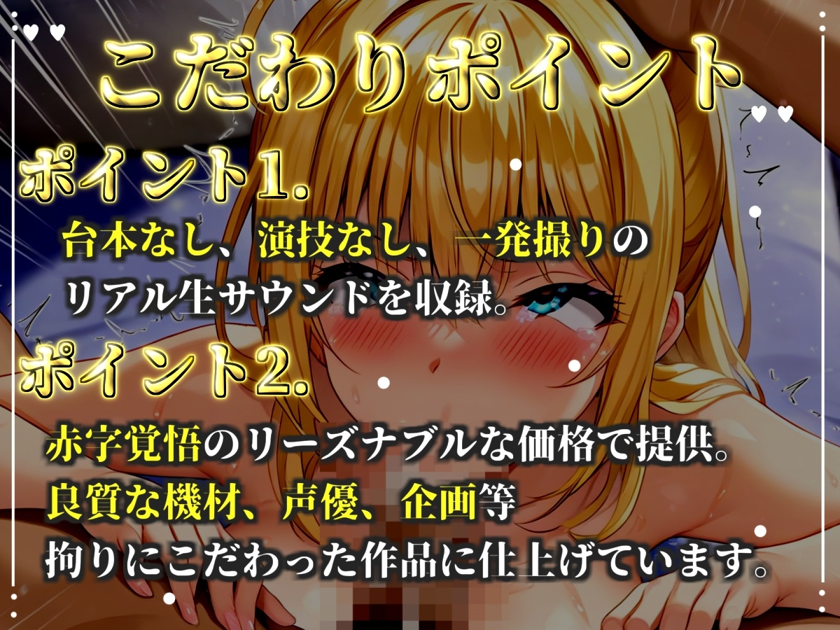 【オホ声実演部総集編】約180分収録✨神作4本セットvol.8【午前3時 胡蝶りん  紫苑 珱】