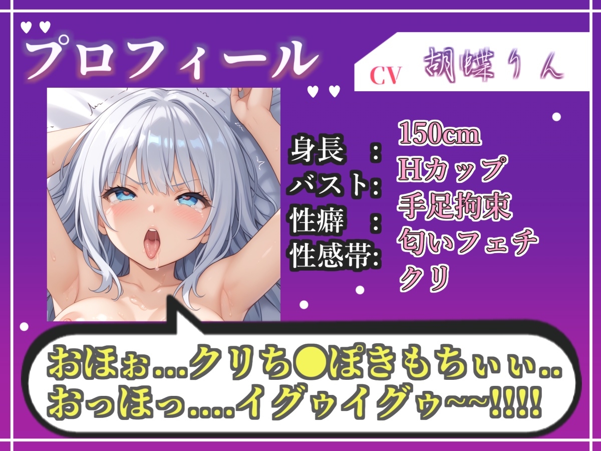 【オホ声実演部総集編】約180分収録✨神作4本セットvol.8【午前3時 胡蝶りん  紫苑 珱】