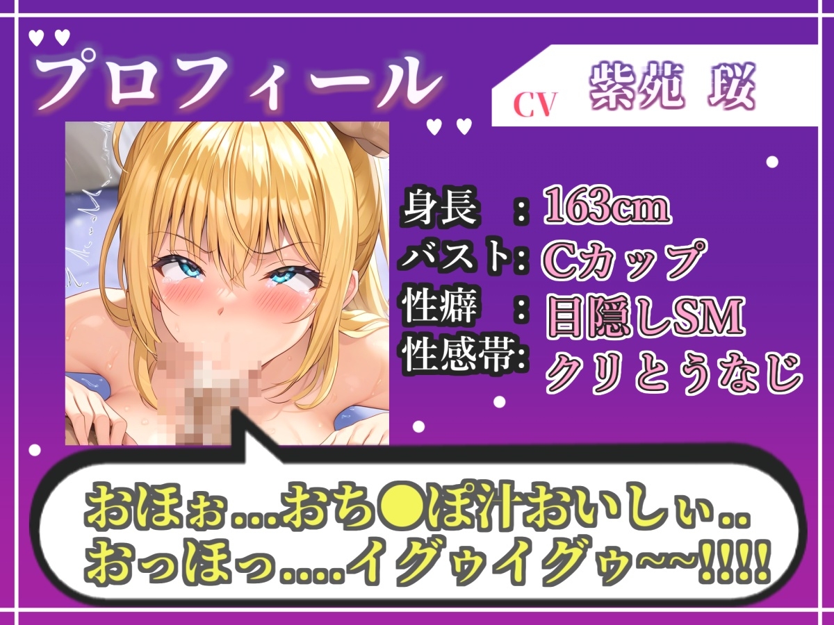 【オホ声実演部総集編】約180分収録✨神作4本セットvol.8【午前3時 胡蝶りん  紫苑 珱】