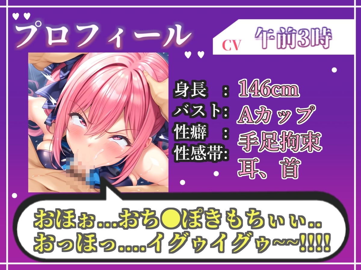 【オホ声実演部総集編】約180分収録✨神作4本セットvol.8【午前3時 胡蝶りん  紫苑 珱】