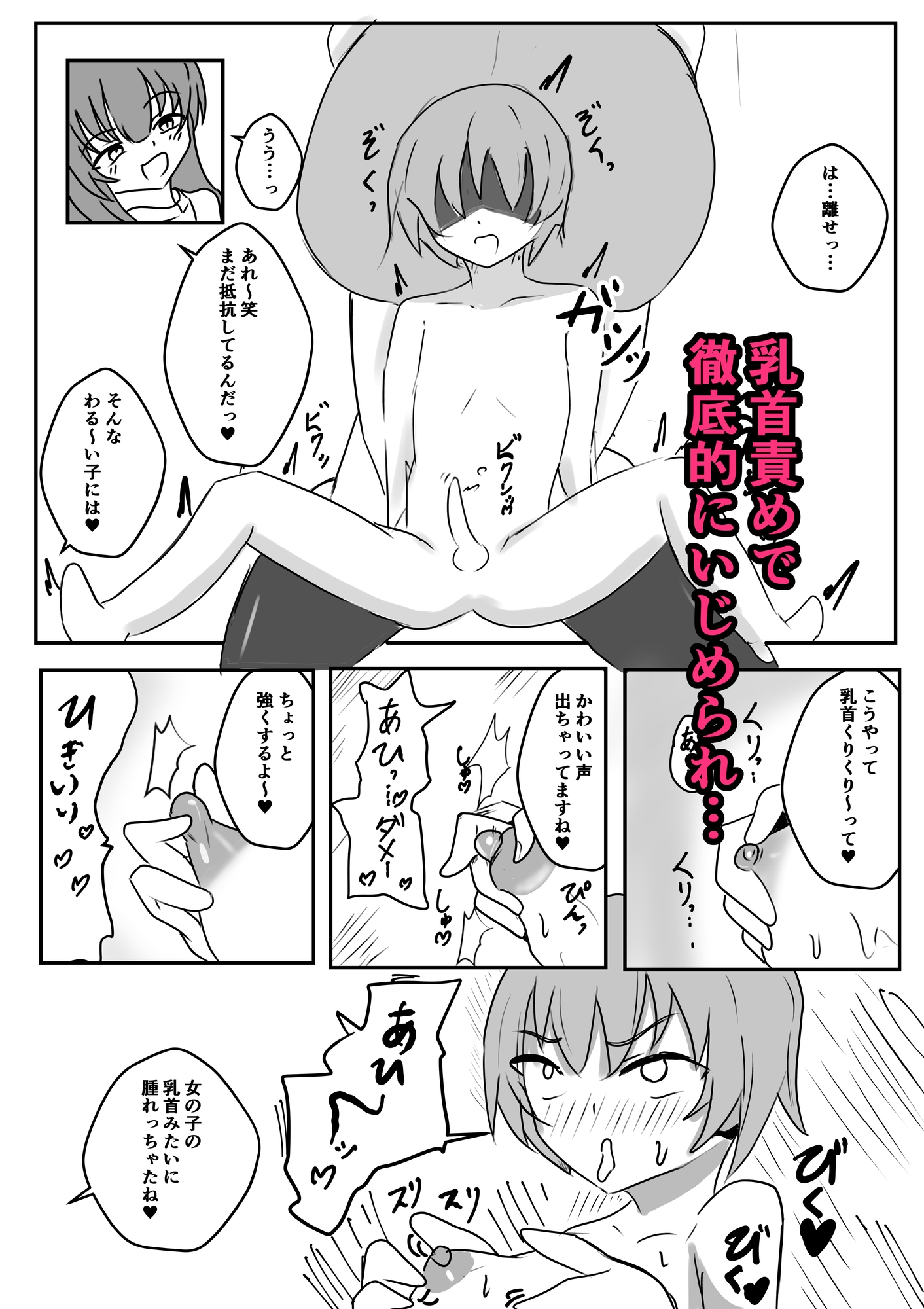 サンプル画像 2枚目