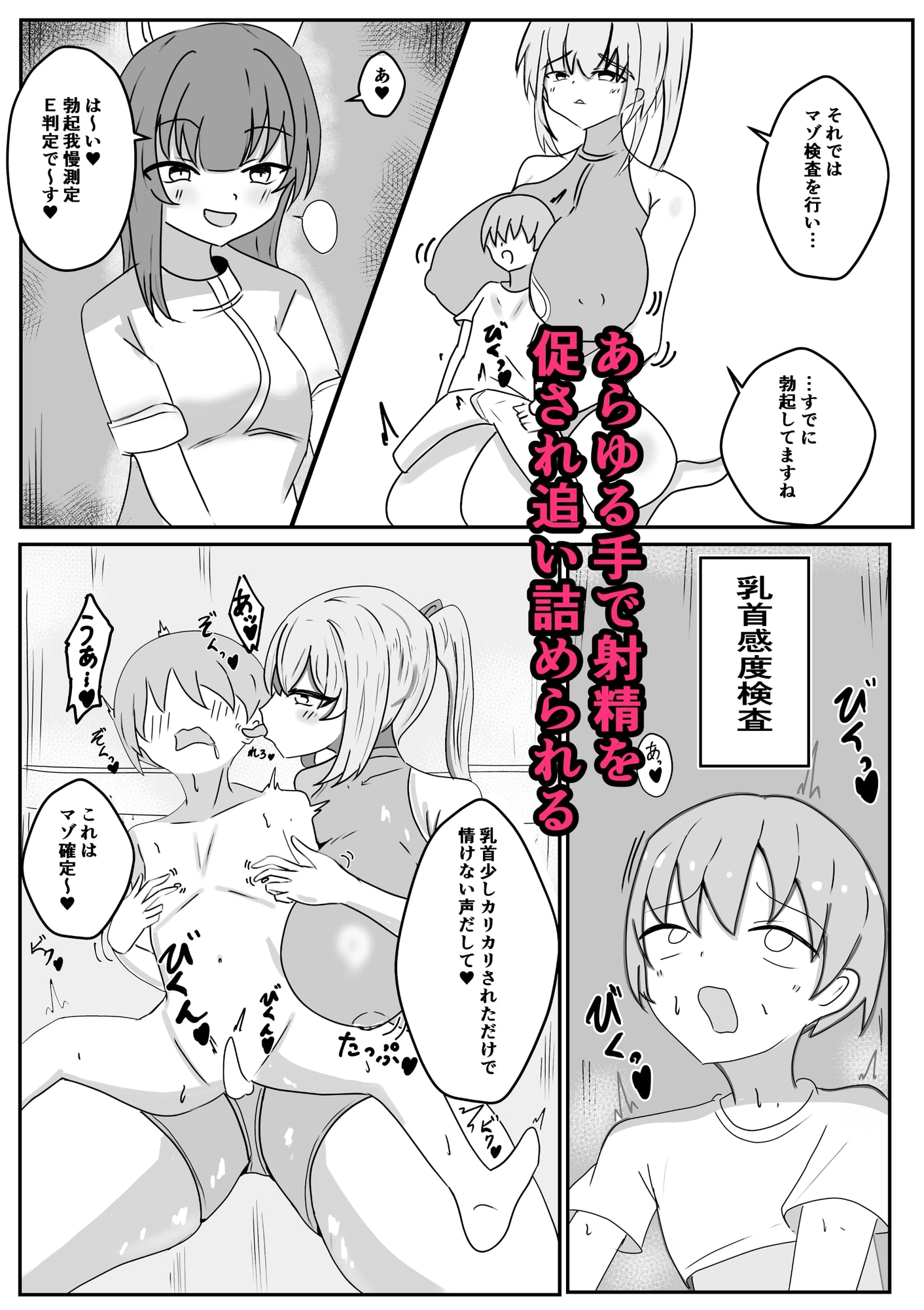 サンプル画像 3枚目