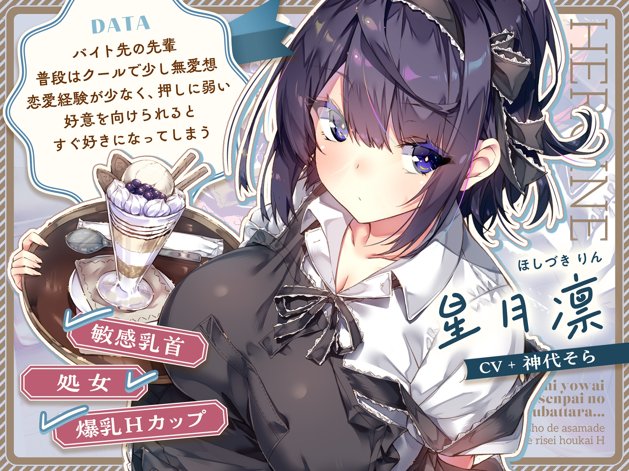 サンプル画像 1枚目