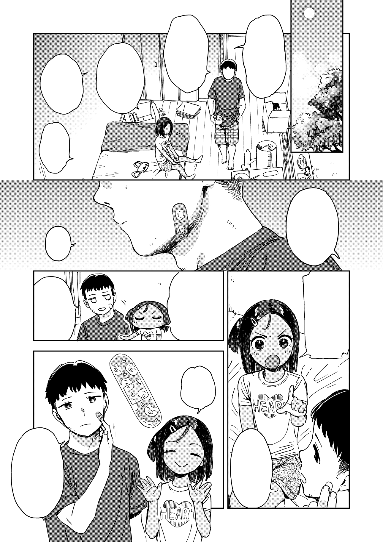 いつきとおじさん
