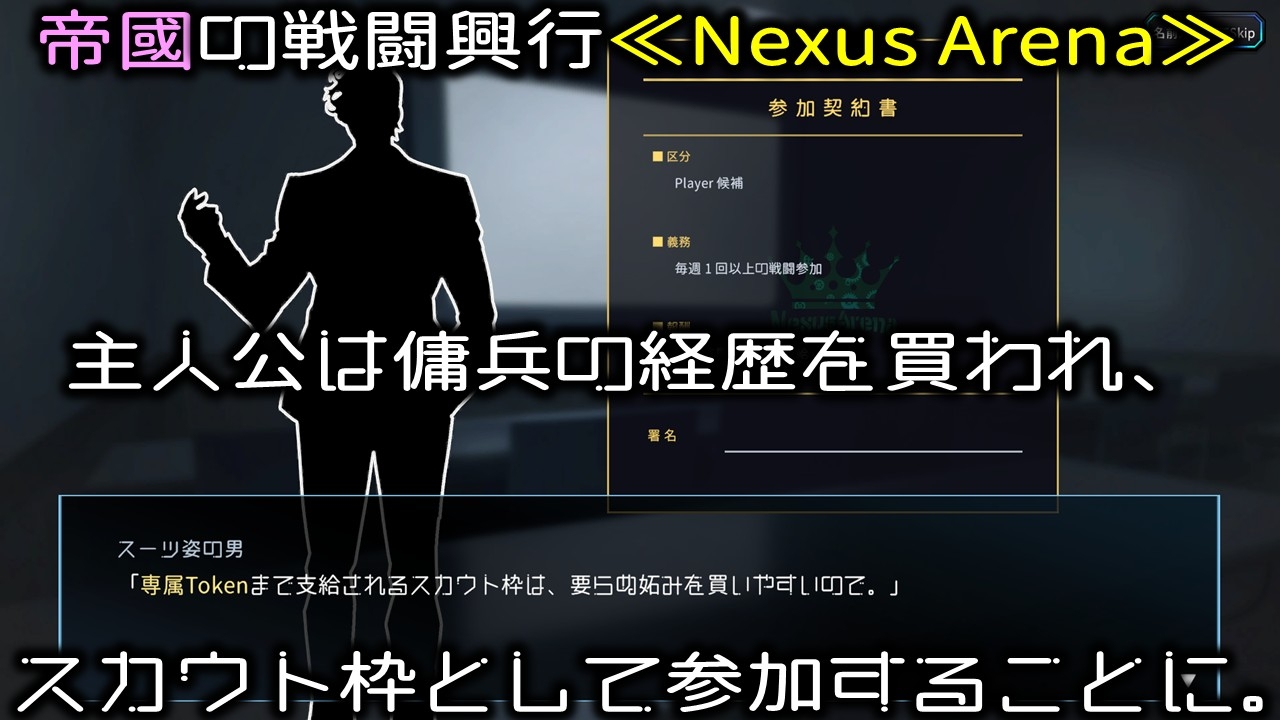 獣耳少女を育成して戦車バトルする世界 ~Project Nexus Arena~ 【CG集版】