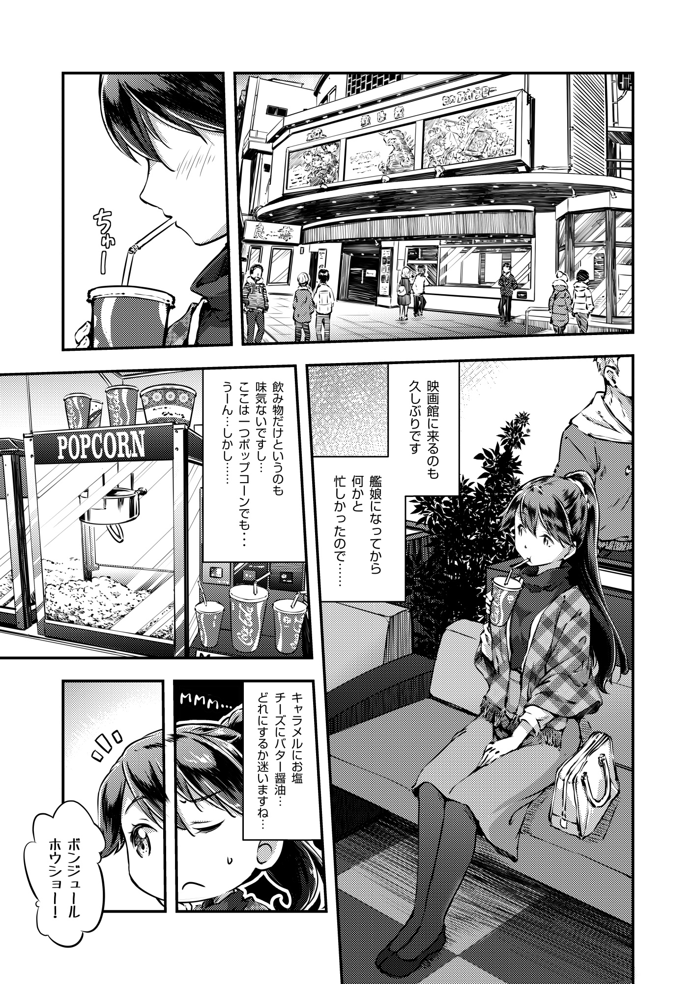 居酒屋鳳翔 12-2