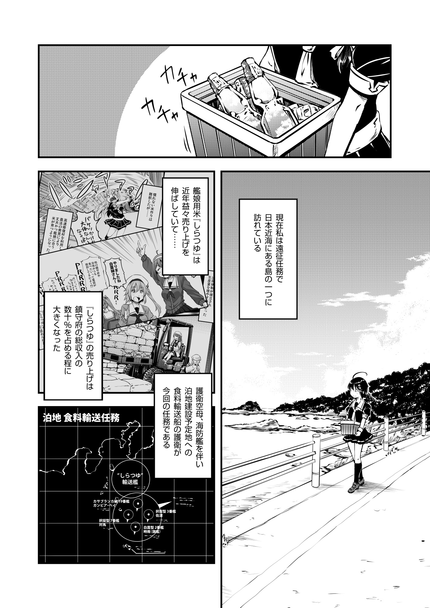 居酒屋鳳翔 13