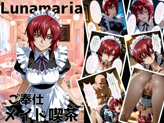 子作り学園祭〜ガン〇ムSEEDキャラのいる風俗店を全部まわってみた〜 サンプル画像 5