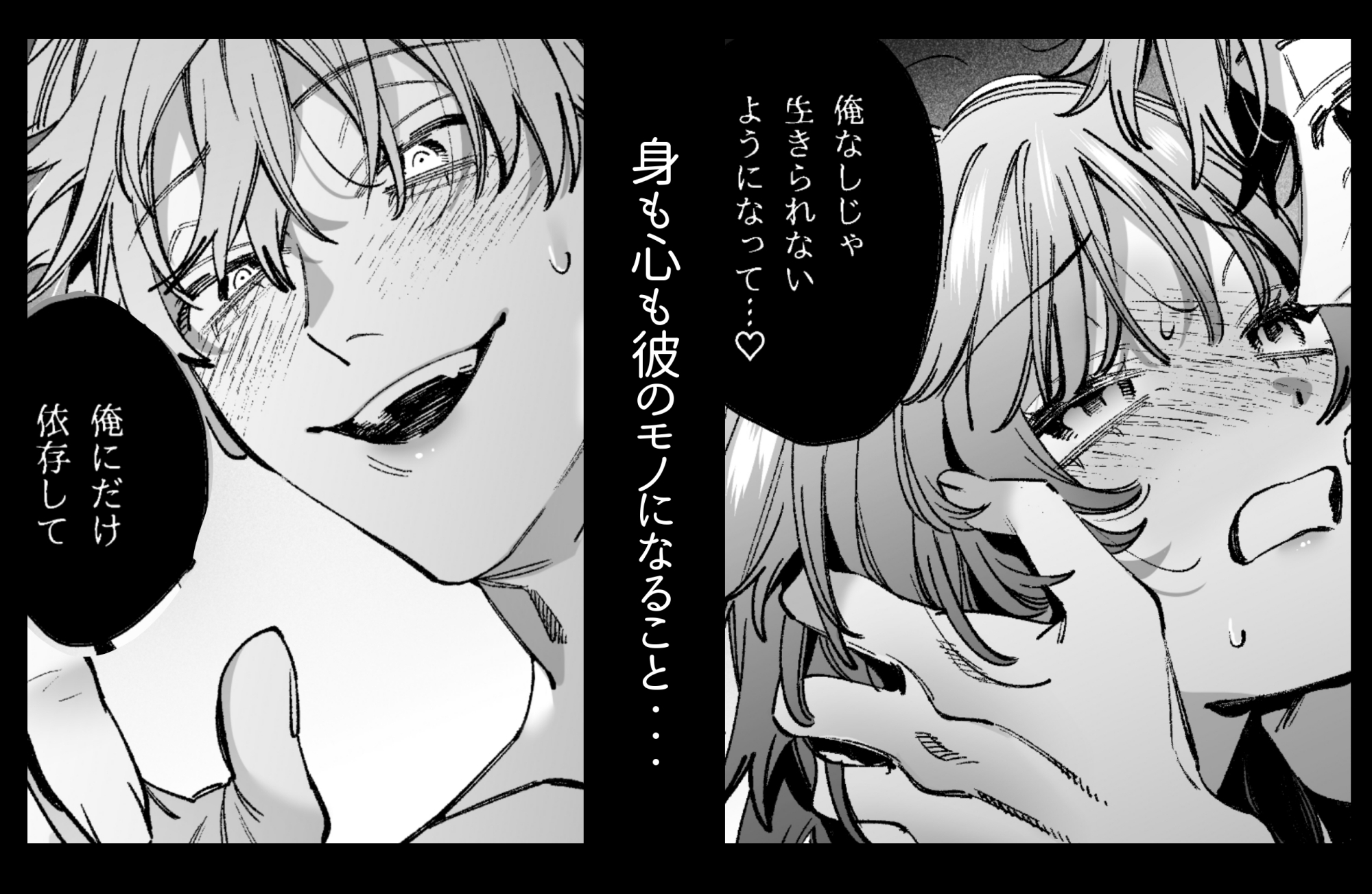 ドパガキゆみちゃん理性崩壊わからせえっち ~理解ある彼くんによるお仕置きアクメ調教洗脳プレイ♡~ 画像8