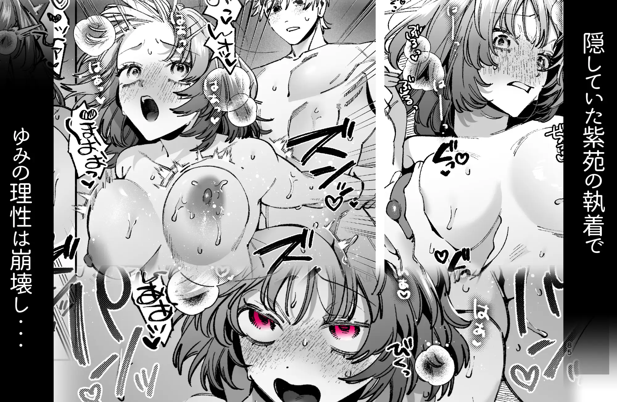 サンプル画像9