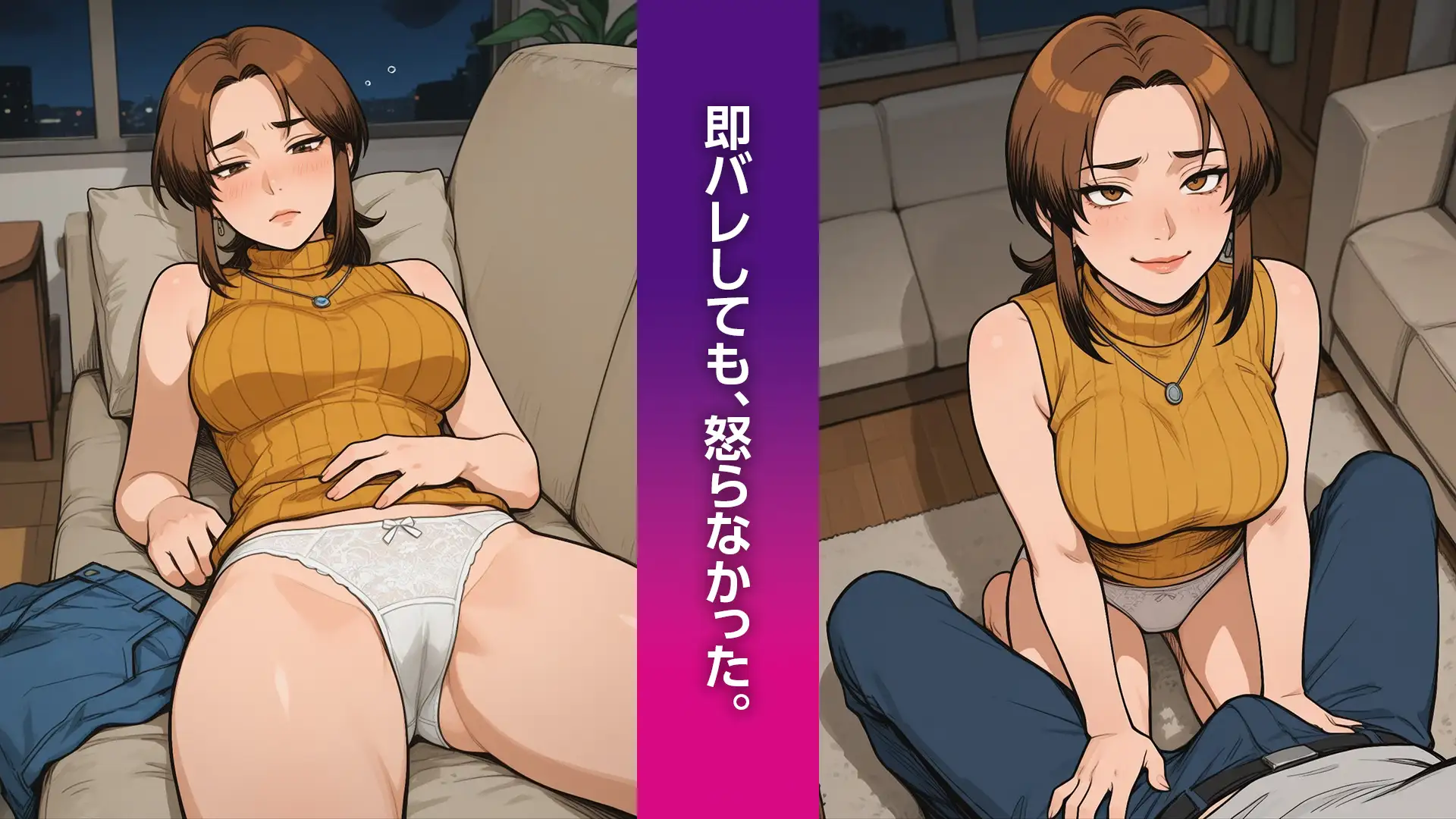酔った姉にイタズラしようとしたら気づかれてそのままエッチしてしまった(本編画像145枚・動画6本・PDF) サンプル画像 2