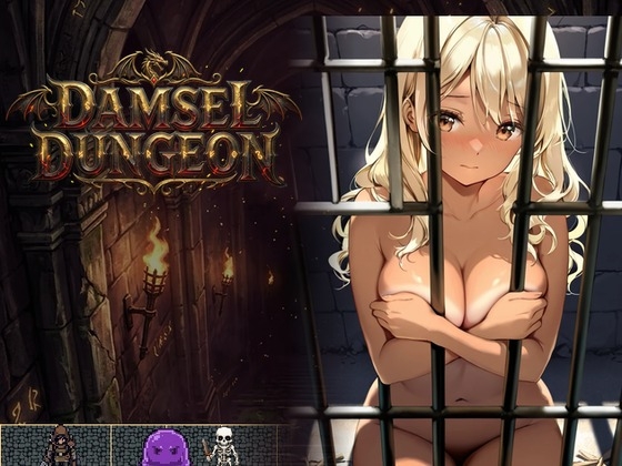 Damsel Dungeon ～囚われの迷宮～