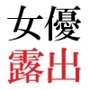 サンプル画像 2枚目