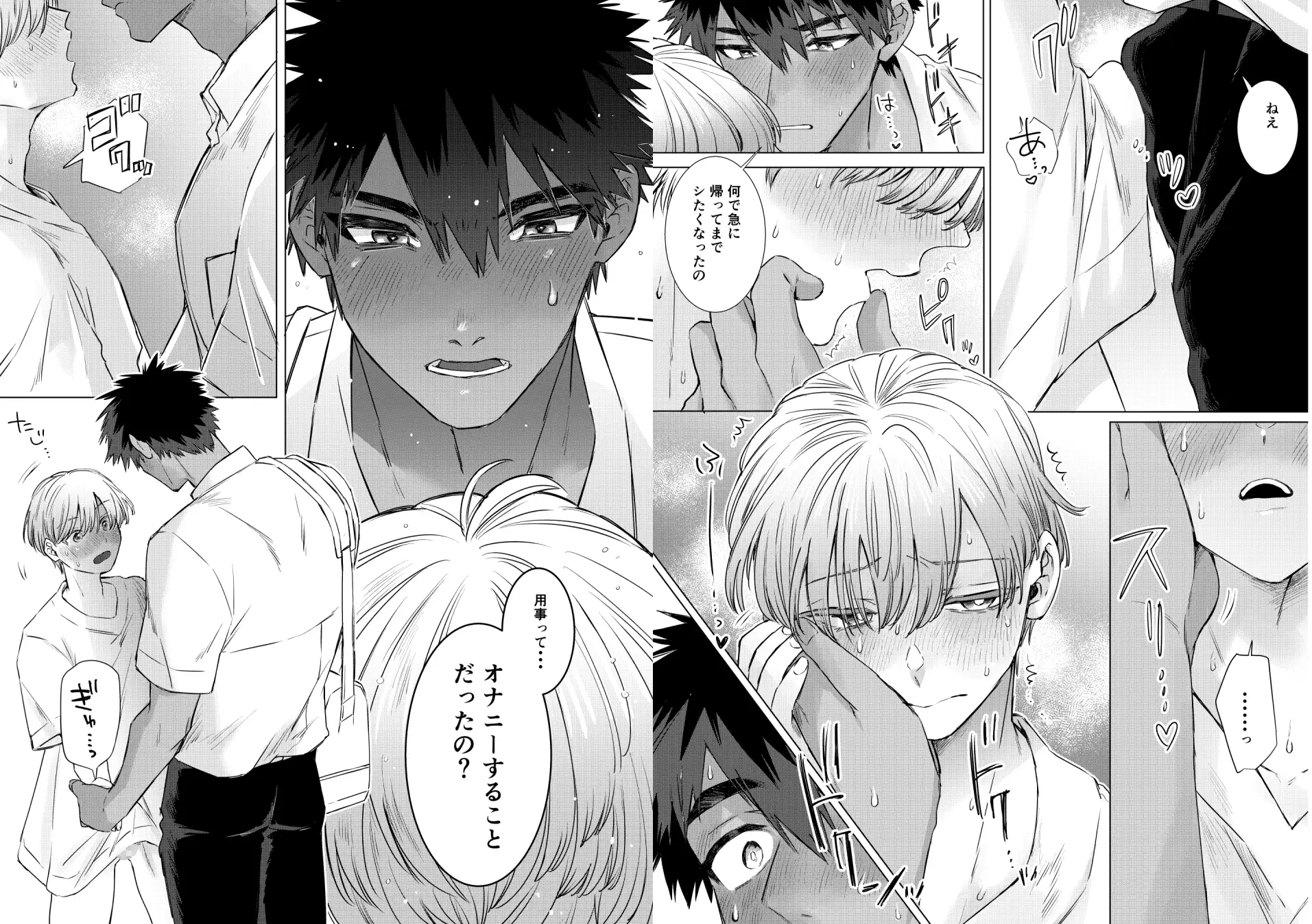 サンプル画像4