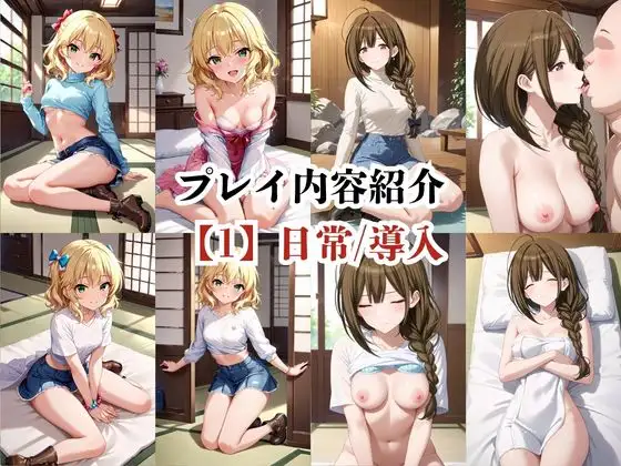 あのヒロインと禁断浮気SEX〜桑○千雪＆櫻○桃華編〜 サンプル画像 4