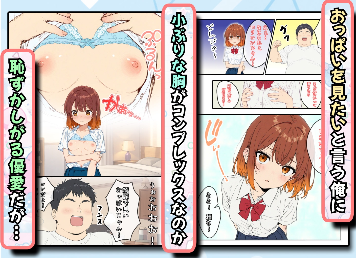 サンプル画像 4枚目