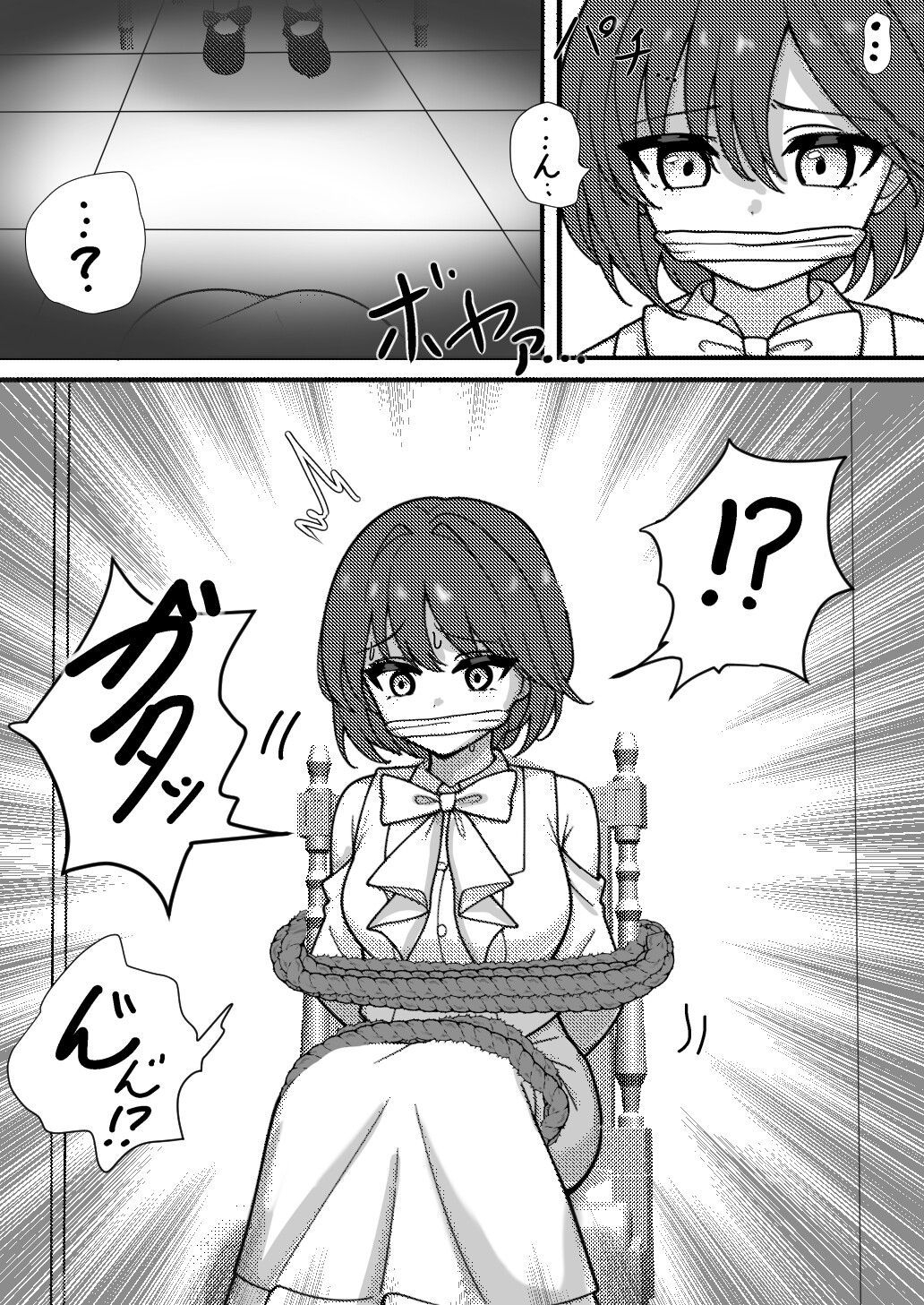 女の子達が縛られ放置されてうんちを漏らしちゃうお話-2