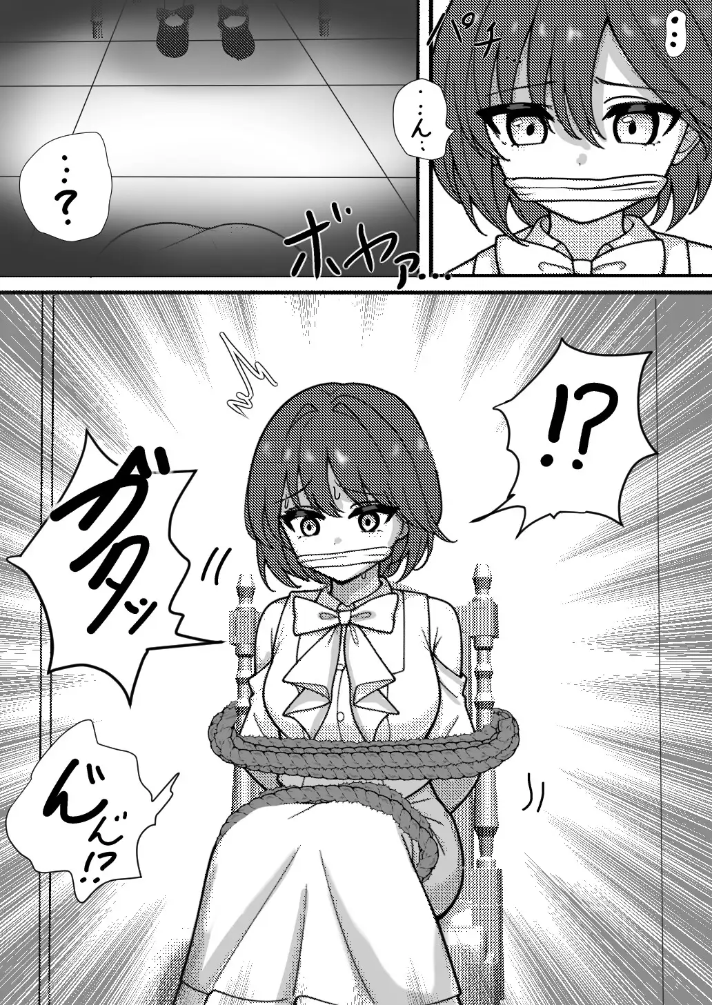 女の子達が縛られ放置されてうんちを漏らしちゃうお話-サンプル画像0