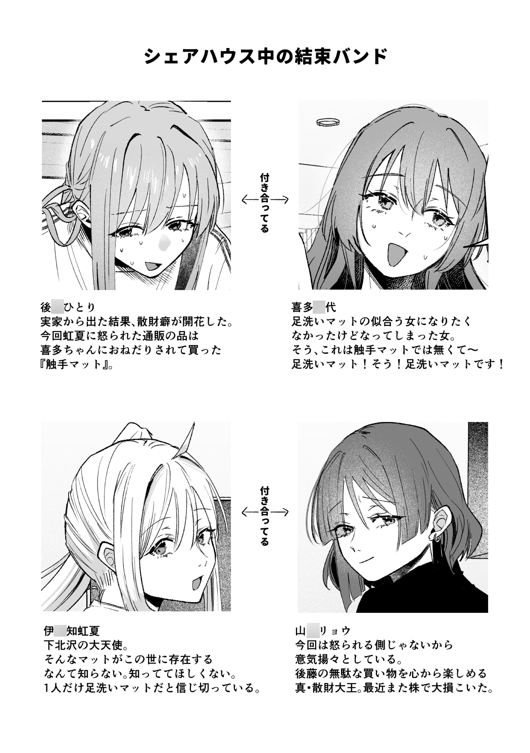 コレは”好い”買い物です！
