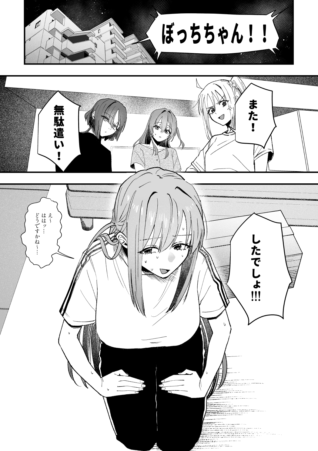 コレは”好い”買い物です！