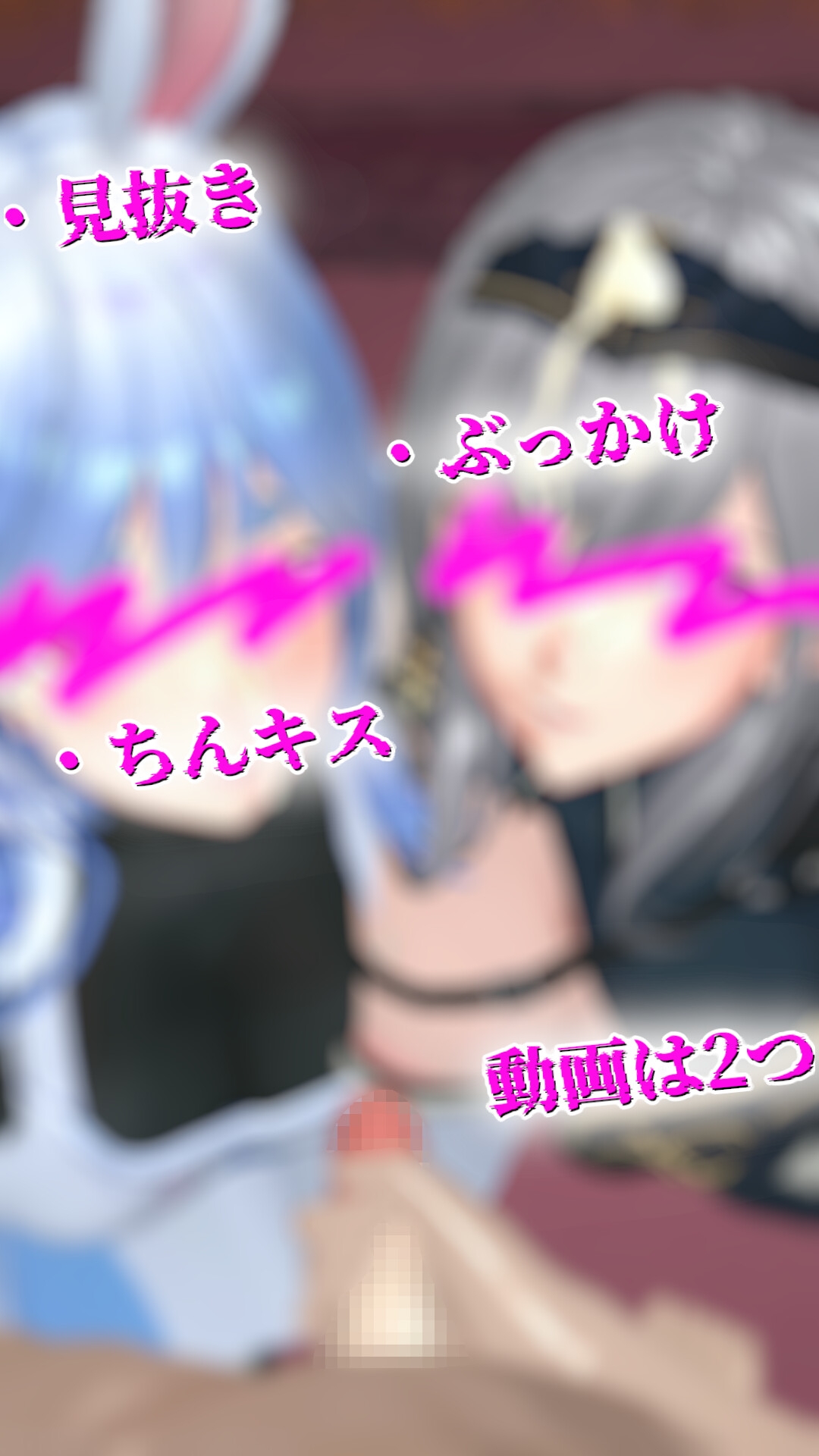 ペコらマミーと団長に サンプル画像4枚目
