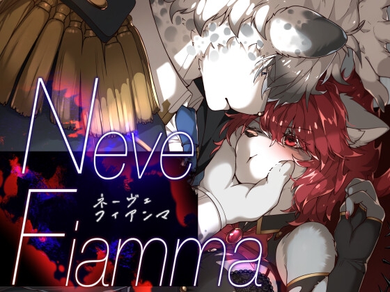 Neve Fiamma