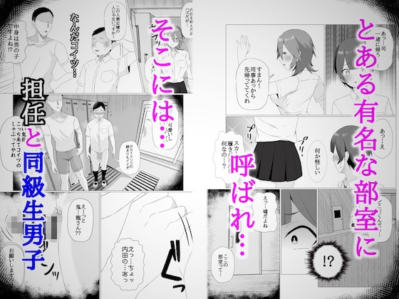 女の子になるのは僕だと思ってました2-3