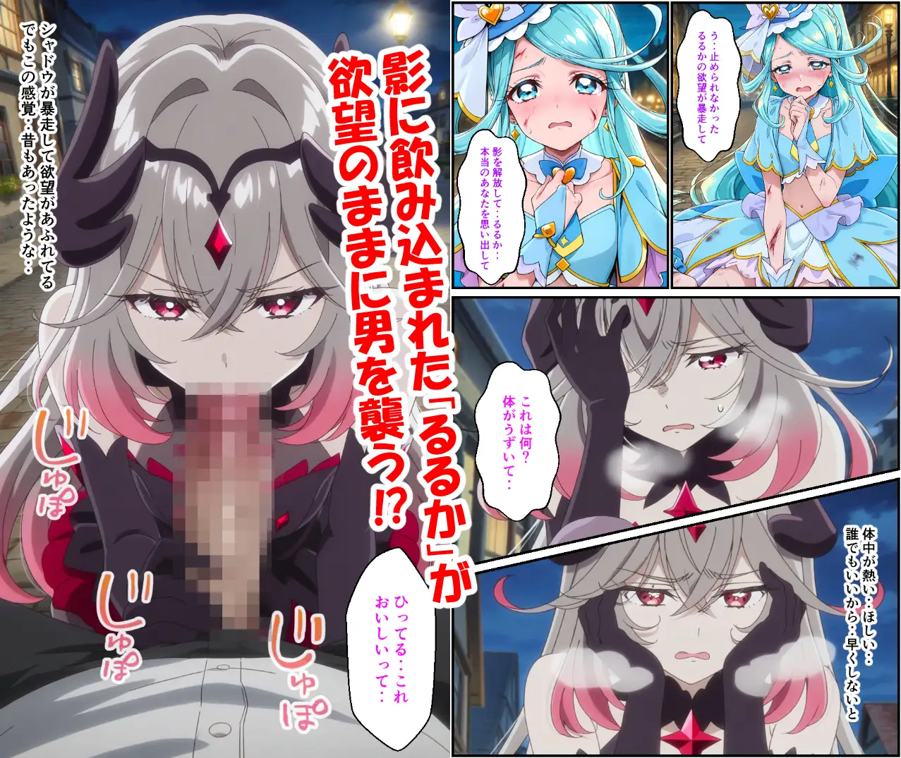 アルカナは満たされたい サンプル画像 2
