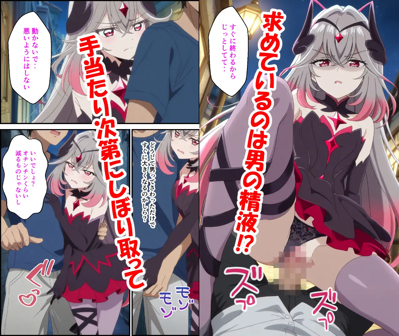 アルカナは満たされたい サンプル画像 3