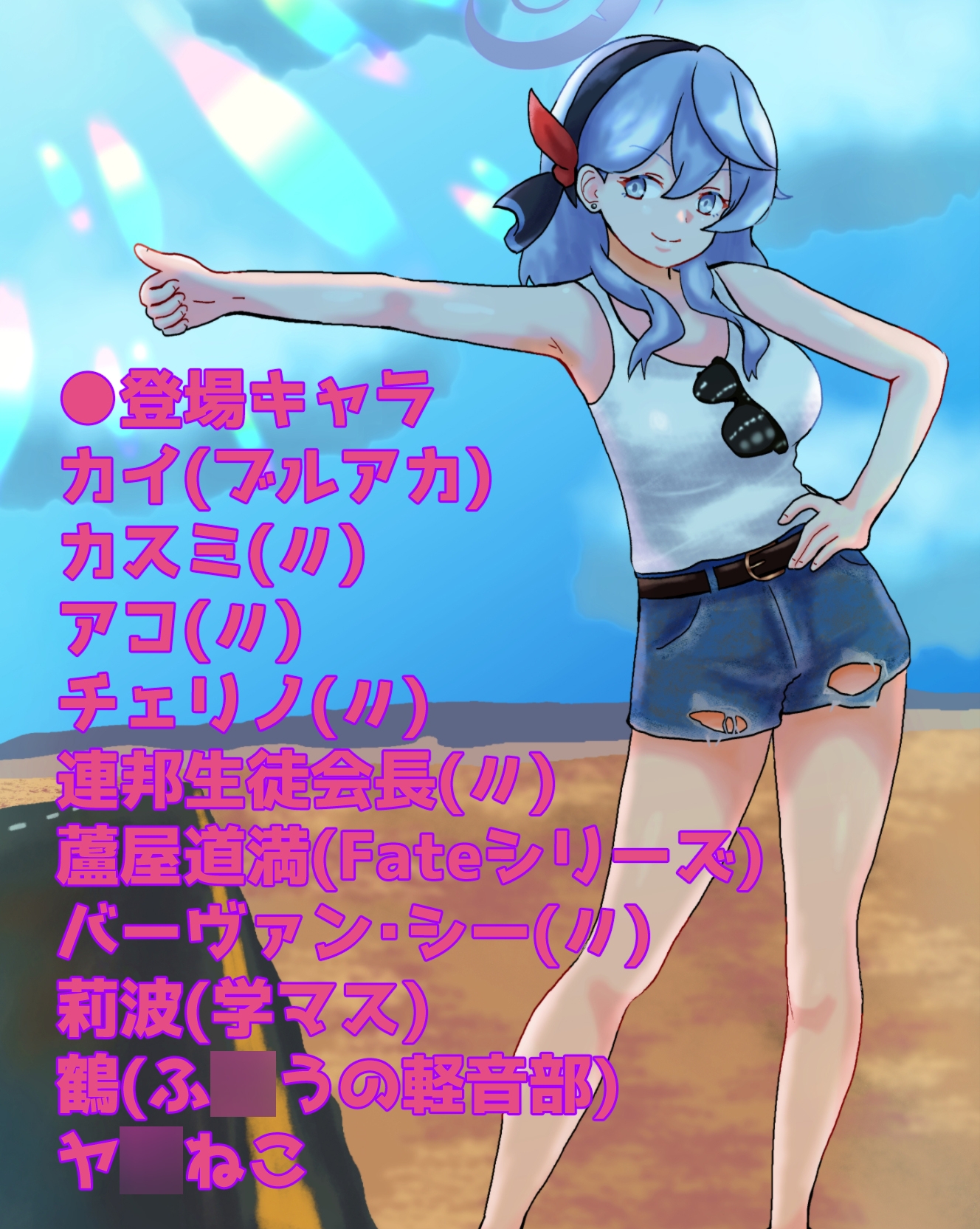 よろずイラストまとめ本Draw(17)