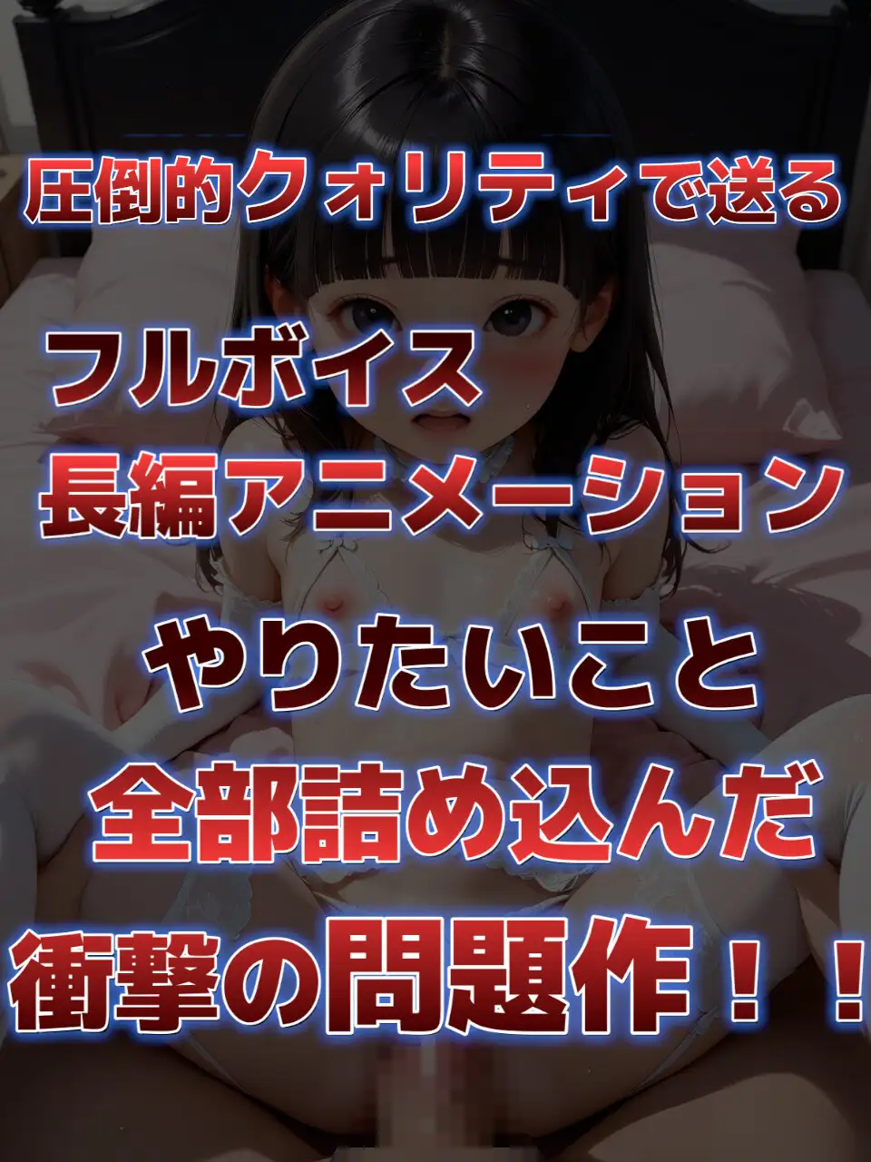 学校でイこう! サンプル画像9