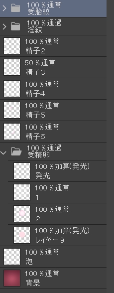 受精卵素材6