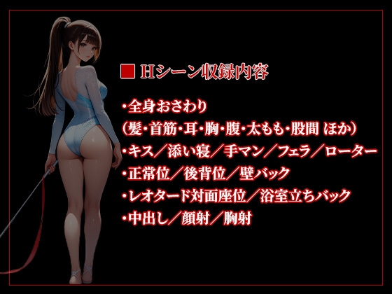 義妹夜○い性活〜起こしたら終わり、のはずだった〜 画像7