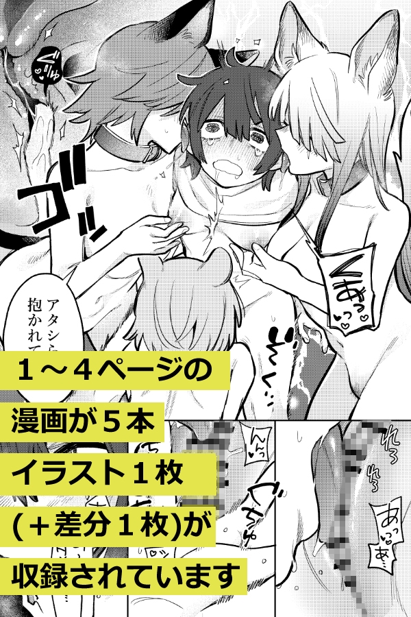 らくがきまとめ(1)-2