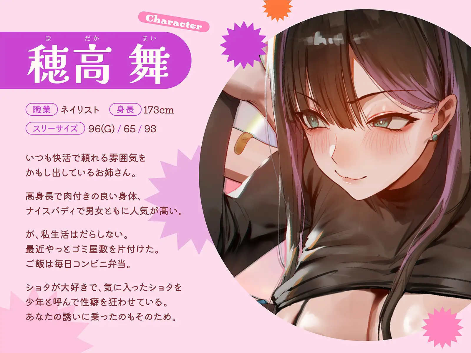 【ロリおね・レズバトル】"僕を少年呼びするお姉さん"と"僕をいぢめてるメスガキ系幼なじみ"が僕を取り合ってレズバトル【KU100】 サンプル画像 2