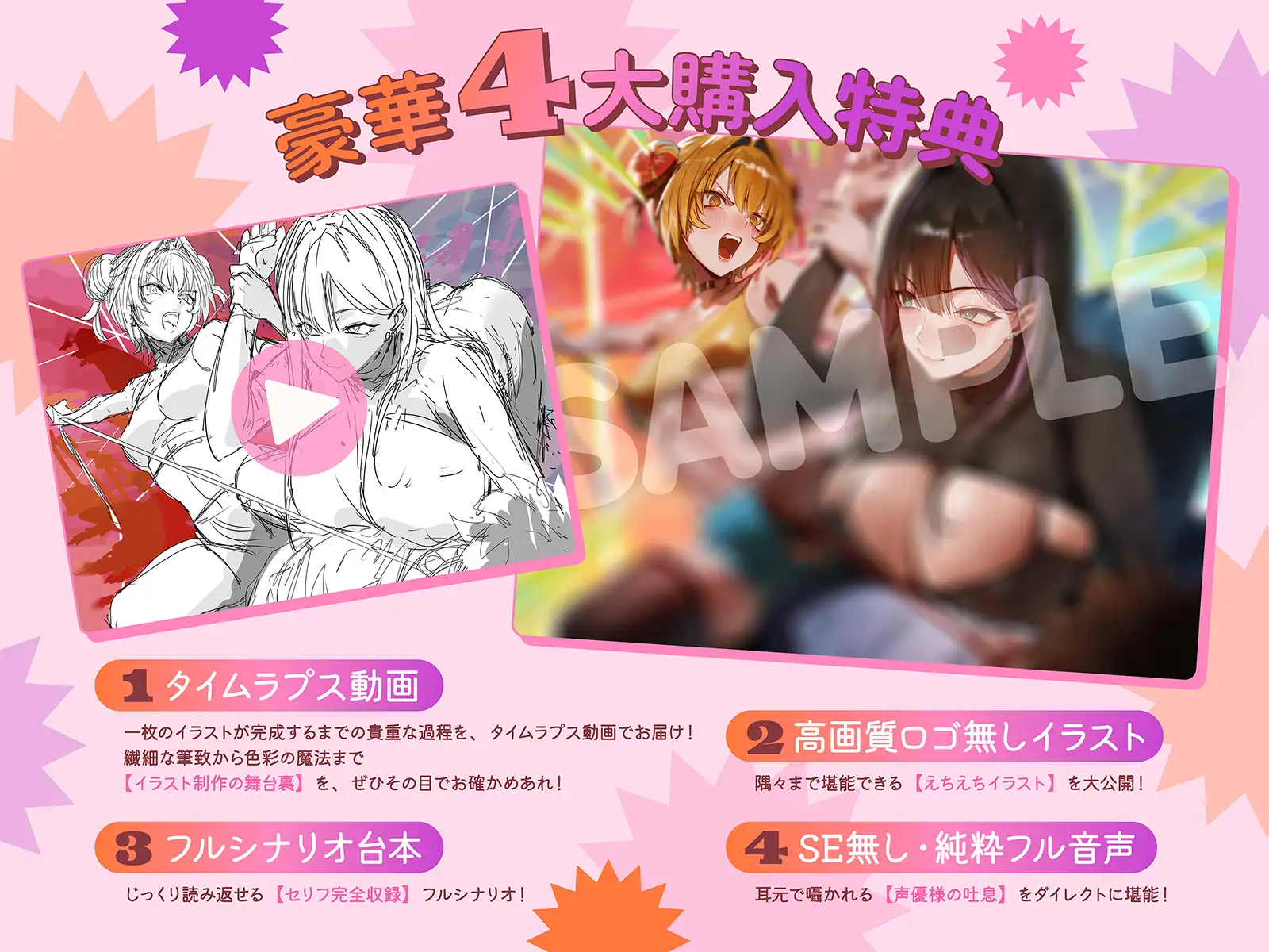 【ロリおね・レズバトル】"僕を少年呼びするお姉さん"と"僕をいぢめてるメスガキ系幼なじみ"が僕を取り合ってレズバトル【KU100】 サンプル画像 4