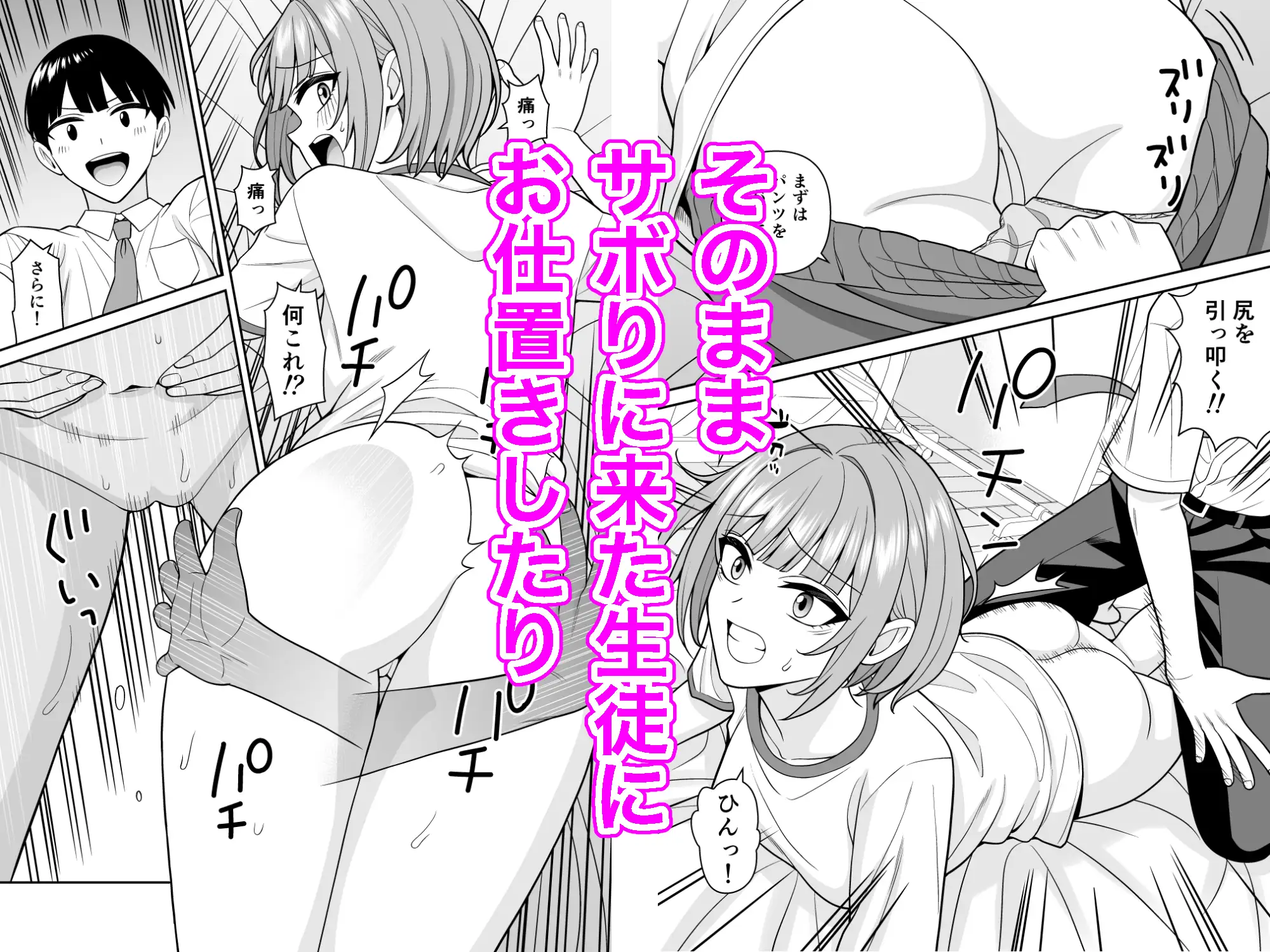 誰からも認識されなくなったので女子校行って好き放題中出ししてみた3 サンプル画像 3