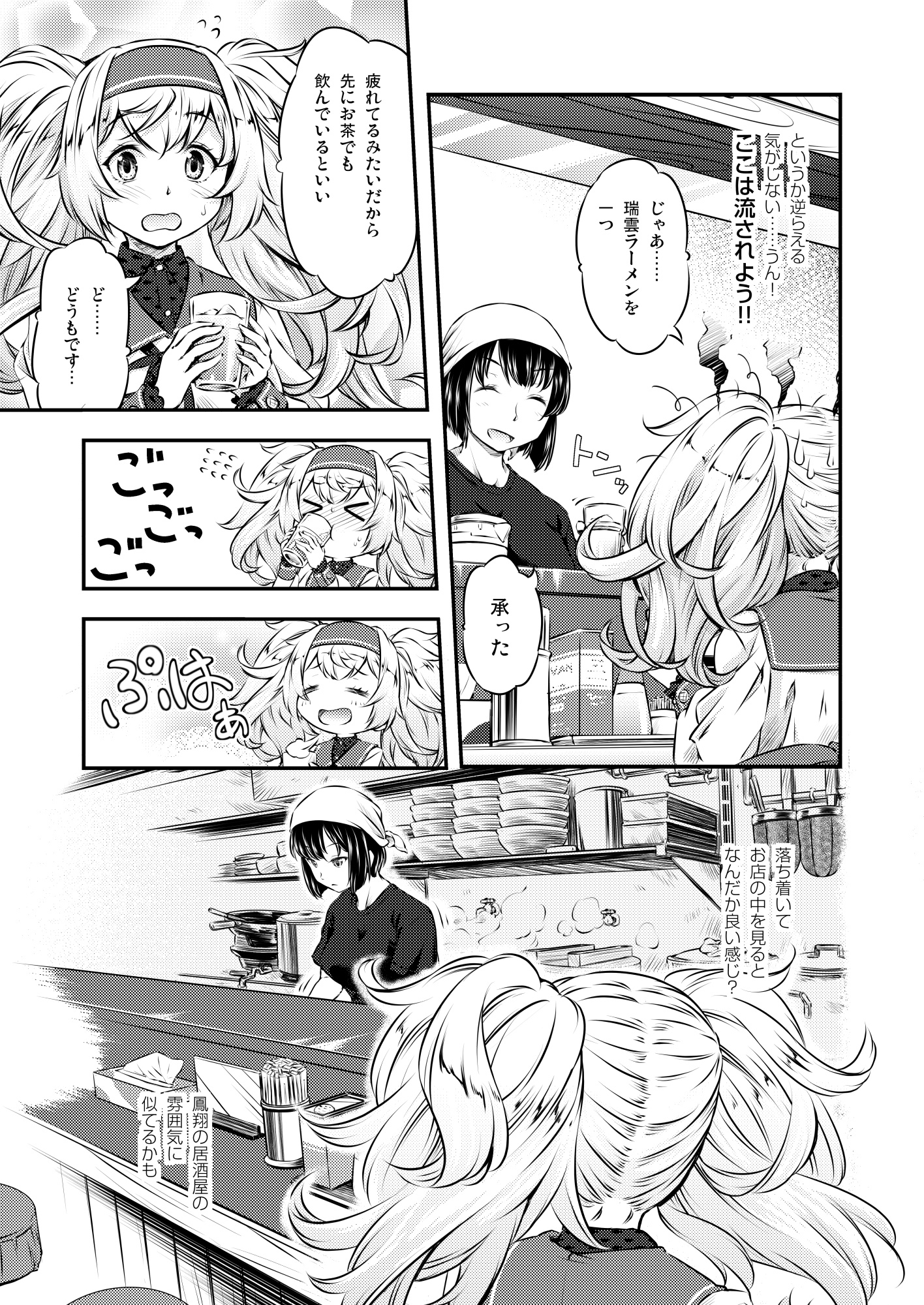 ガンビア!!ベイ散歩