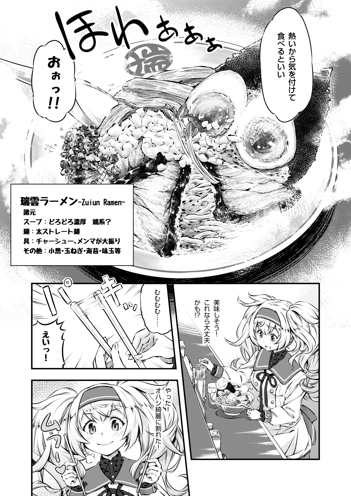 ガンビア!!ベイ散歩